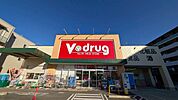 V・drug　向日町店まで356m