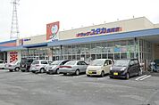 ドラッグユタカ長岡馬場店まで519m
