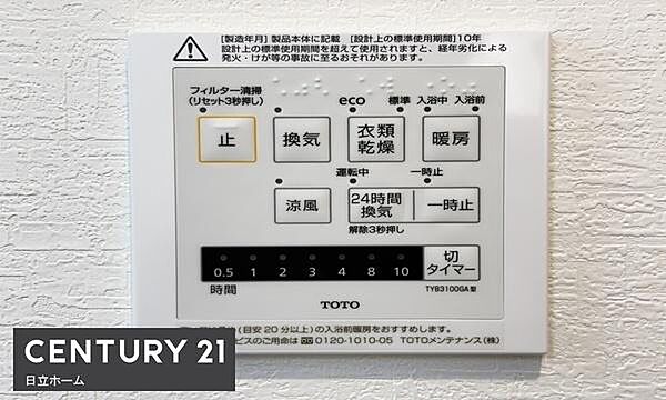 浴室