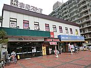 東急ストア根岸店まで1173m、いつも安心で気持ちの良いお買い物と、お客さまの暮らしに美味しさと楽しさをお届けします。