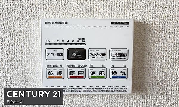 浴室を拡大表示