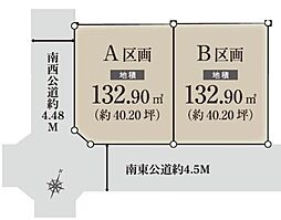 南区永田山王台　全2区画Ｂ区画