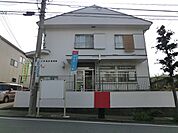 鎌倉今泉台郵便局まで5088m