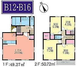 宮前区水沢3丁目 全21棟B12号棟
