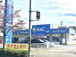 周辺施設の画像