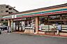 周辺：セブンイレブン川崎犬蔵2丁目店まで547m