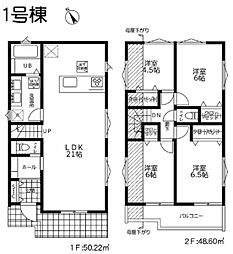 泉区上飯田町 全1棟