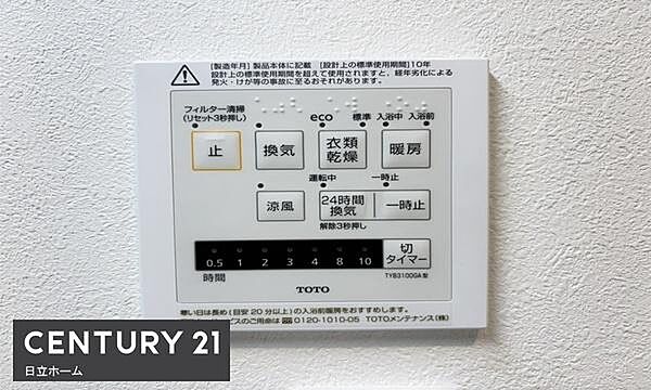 浴室