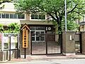 川崎市立川崎小...