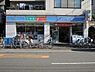 周辺：ローソン鋼管通2丁目店まで537m