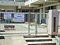 渡田保育園まで...