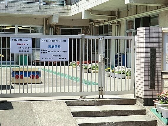 渡田保育園まで...