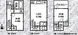 南区清水ケ丘　全1棟