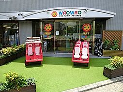 周辺施設の画像