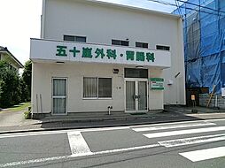 周辺施設の画像