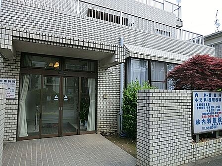 林内科医院まで1028m、診療科目:内科、循環器科、消化器科、胃腸科、小児科