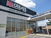 クリエイトエス・ディー鶴見下末吉店まで1083m、営業時間　9時から22時　毎月5・10・15・20・25・30はポイント2倍デー