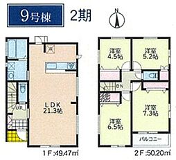 旭区四季美台2期　全9棟9号棟