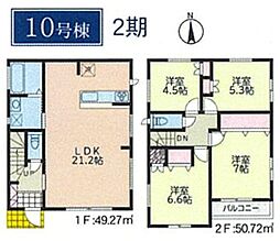 旭区四季美台2期　全9棟10号棟
