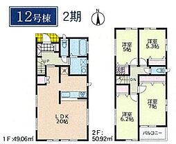 旭区四季美台2期　全9棟12号棟