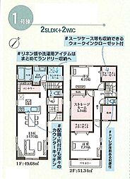 南区別所中里台　全9棟1号棟