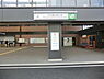 周辺：羽沢横浜国大駅まで1033m、相鉄線とJR線の相互乗り入れが実現し2019年開業。新宿や渋谷に乗り換えなしでのアクセスが可能になりました。
