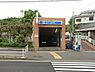 周辺：岸根公園駅(ブルーライン線)まで1224m、緑多い住環境良好な街。市内有数の大型公園が広がり、憩いの場として人気のスポット。