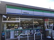 ファミリーマート川崎南野川店まで2135m