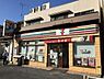 周辺：セブンイレブン横浜磯子西町店まで937m