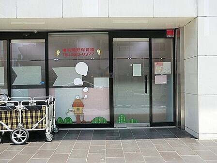 横浜岡野保育園まで672m、横浜駅西口徒歩7分の好立地の保育園。集団生活の中で信頼関係を築きながら協調性、忍耐力、思いやりのある子に育てていきます。