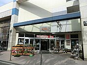 そうてつローゼン　山手台店まで1182m、広い店内は、所狭しと商品が陳列してあります。お目当てのモノもきっと見つかる宝探し。ゆっくりお買い物を楽しめます。