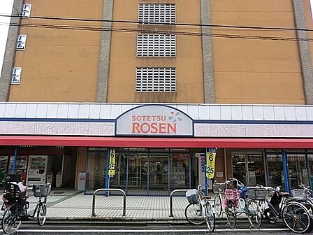 相鉄ローゼン塚越店まで515m、広い店内は、所狭しと商品が陳列してあります。お目当てのモノもきっと見つかる宝探し。ゆっくりお買い物を楽しめます。