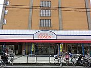 相鉄ローゼン塚越店まで515m、広い店内は、所狭しと商品が陳列してあります。お目当てのモノもきっと見つかる宝探し。ゆっくりお買い物を楽しめます。