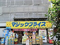 周辺施設の画像