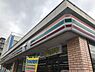 周辺：セブンイレブン川崎浅田4丁目店まで968m