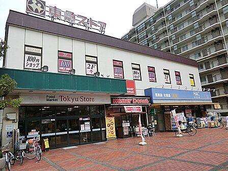 東急ストア根岸店まで791m、いつも安心で気持ちの良いお買い物と、お客さまの暮らしに美味しさと楽しさをお届けします。