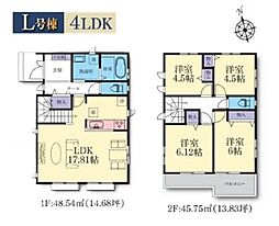 瀬谷区本郷1丁目 全14棟L号棟