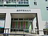 周辺：横浜市栄区役所まで1394m、開庁時間　月曜日から金曜日、午前8時45分から午後5時まで（祝日・休日・12月29日から1月3日を除く）