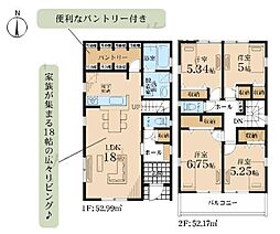 小田急小田原線 新百合ヶ丘駅 バス10分 千代ケ丘小学校入口下車 徒歩2分