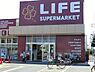 周辺：ライフ川崎京町店まで584m、広い店内は、所狭しと商品が陳列してあります。お目当てのモノもきっと見つかる宝探し。ゆっくりお買い物を楽しめます。