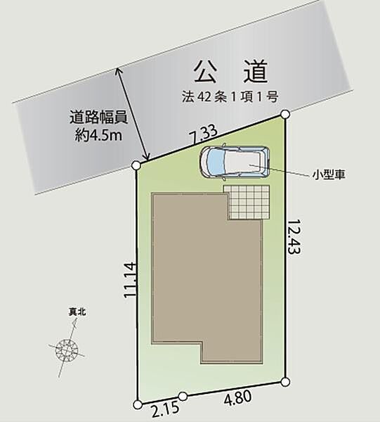 その他を拡大表示