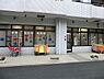 周辺：伊勢佐木町保育園まで625m、一人ひとりが明るく健康に過ごせるよう、「心」を大切にする保育を行っています。