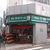 周辺：まいばすけっと浅田2丁目店まで367m、毎日の生活用品が、ギュッと詰まったスーパーマーケット。イオン系列の価格で、お買い物ができます。