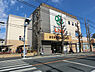 周辺：ライフ有馬五丁目店まで700m、広い店内は、所狭しと商品が陳列してあります。お目当てのモノもきっと見つかる宝探し。ゆっくりお買い物を楽しめます。