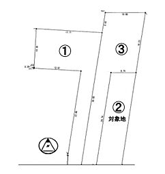 条件無2号地　全3区画