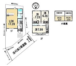 東海道・山陽本線 瀬田駅 徒歩12分