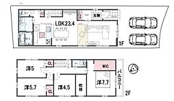 新築一戸建　1号棟　第1期