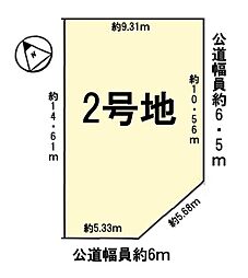 条件付2号地　全2区画