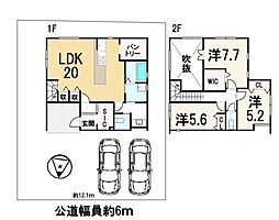 東海道・山陽本線 南草津駅 バス15分 青山1丁目下車 徒歩3分