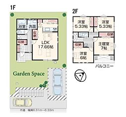 新築一戸建　9号棟　全5区画